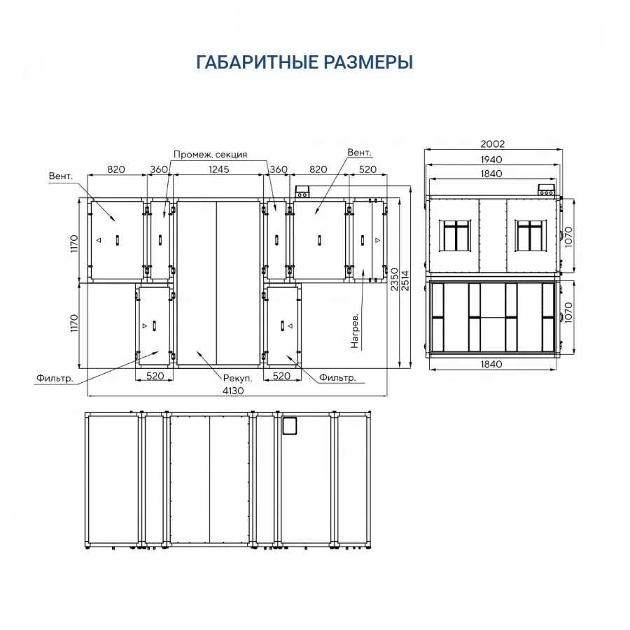 Приточно-вытяжная установка Turkov Zenit Standart S 15050 E