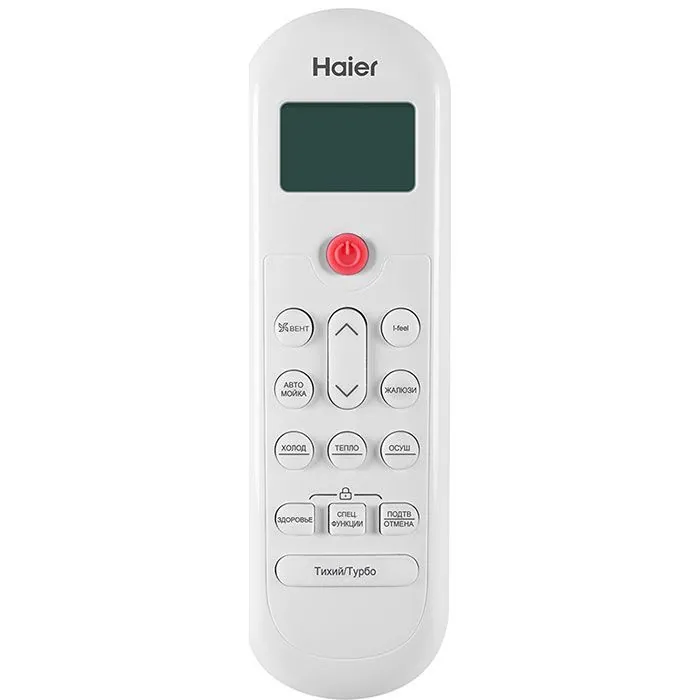 Настенный кондиционер (сплит-система) Haier HSU-33HPL03/R3 с зимним комплектом (-40)