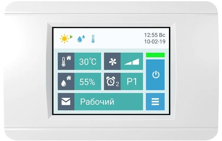 Приточно-вытяжная установка с рекуператором Airgy 2000 Eco RP AC