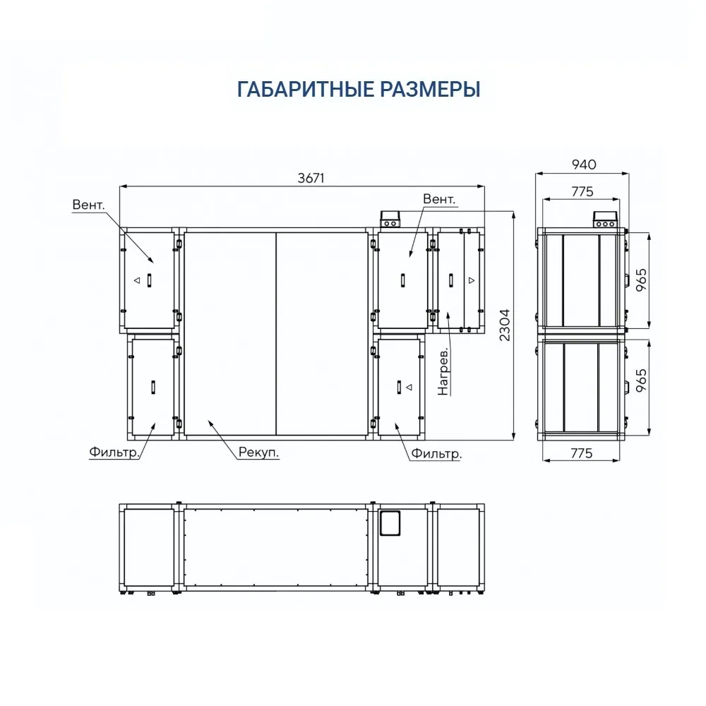Приточно-вытяжная установка Turkov CRIOVENT S 6000 E