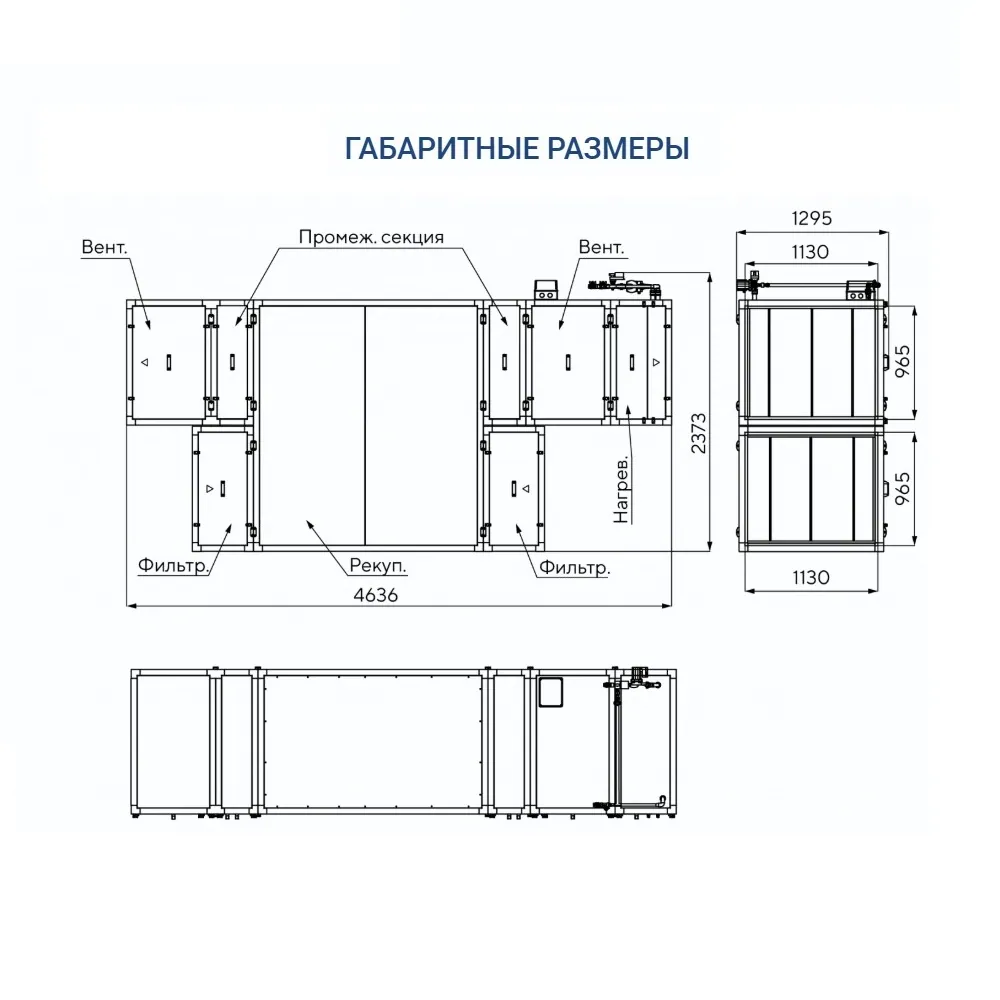 Приточно-вытяжная установка Turkov CRIOVENT S 8000 W