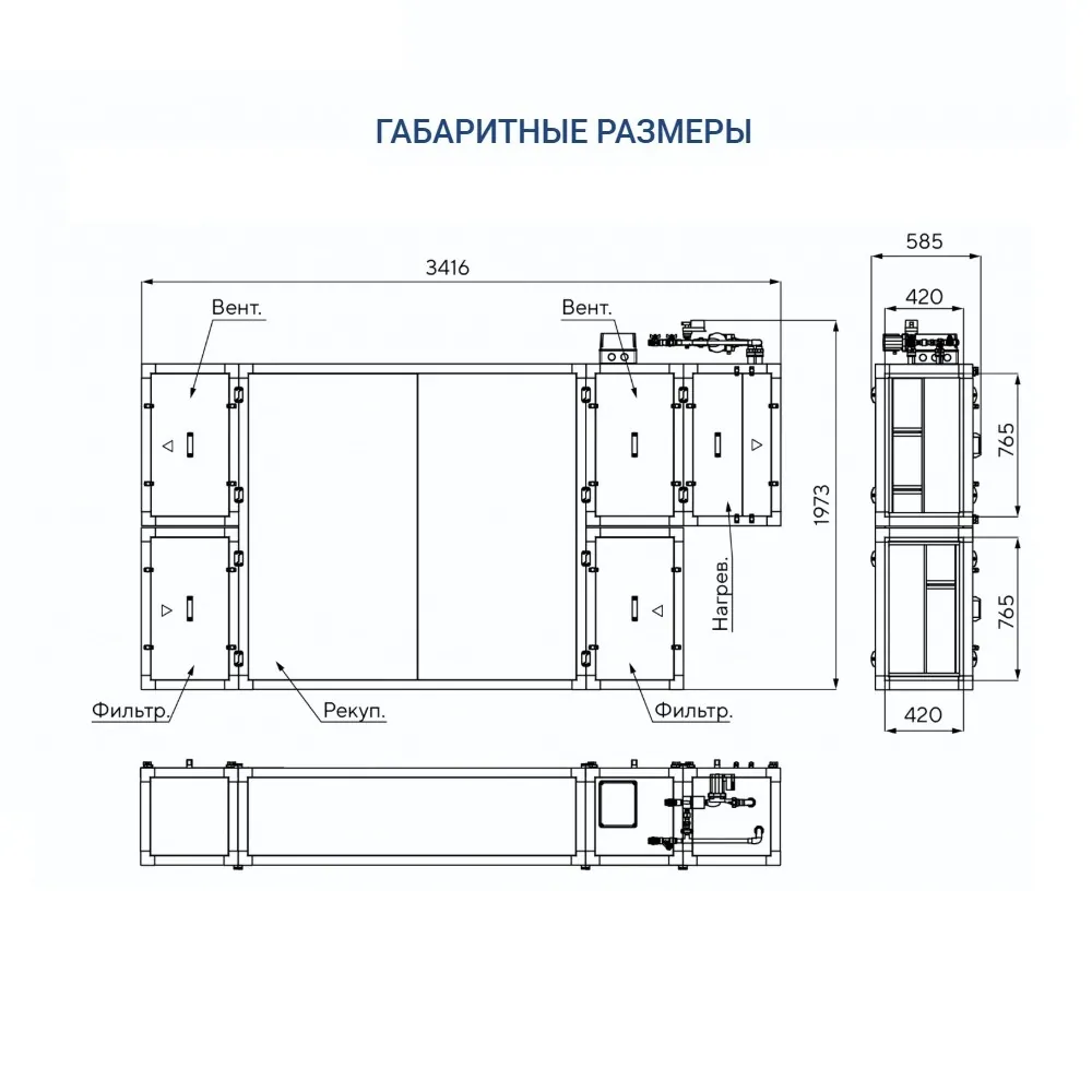 Приточно-вытяжная установка Turkov CRIOVENT S 2000 W