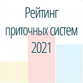 ТОП-7 приточных систем для квартир, коттеджей и небольших офисов. Рейтинг 2021