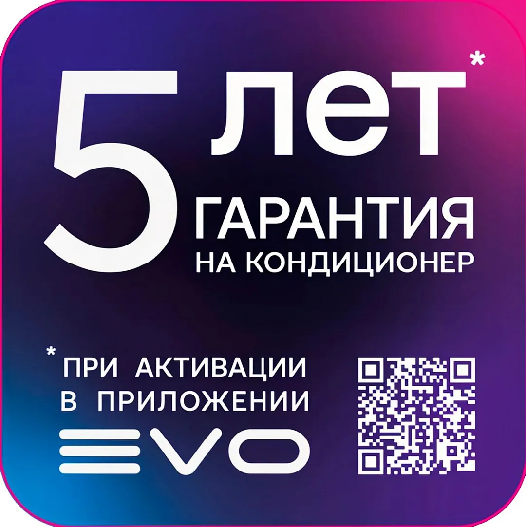 Мульти-сплит-система Haier 3U70S2SR5FA / AS25S2SF2FA-Bx3