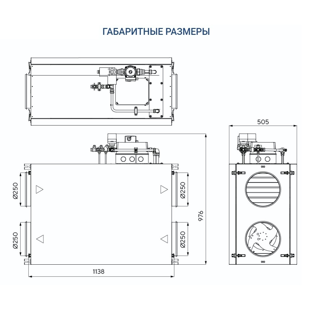 Приточно-вытяжная установка Turkov Zenit Standart X 700 W