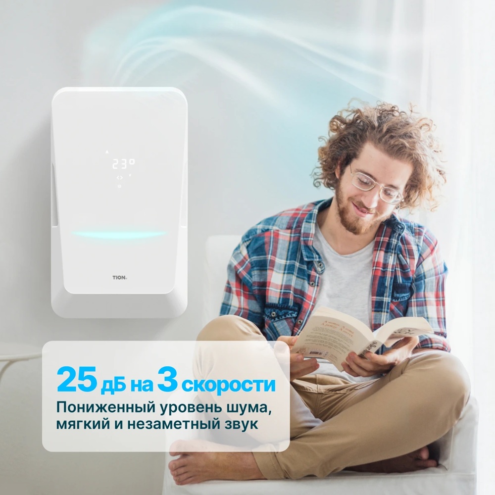 Бризер Tion Bio X Standard