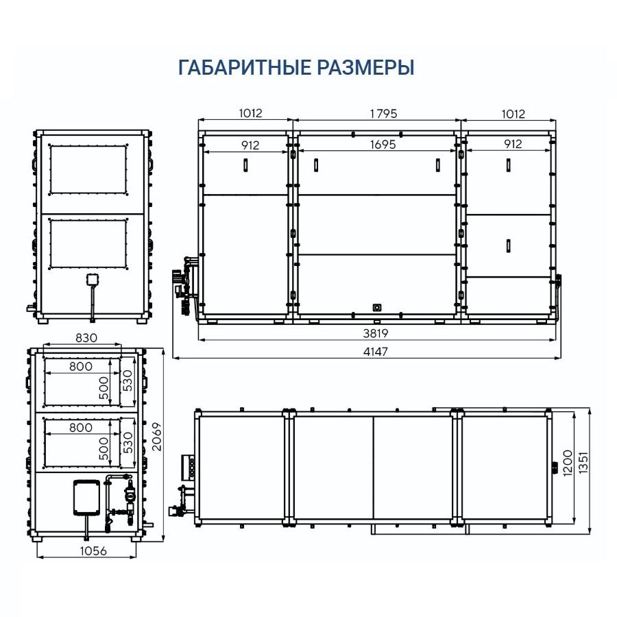 Приточно-вытяжная установка Turkov Hydra X 6000 W