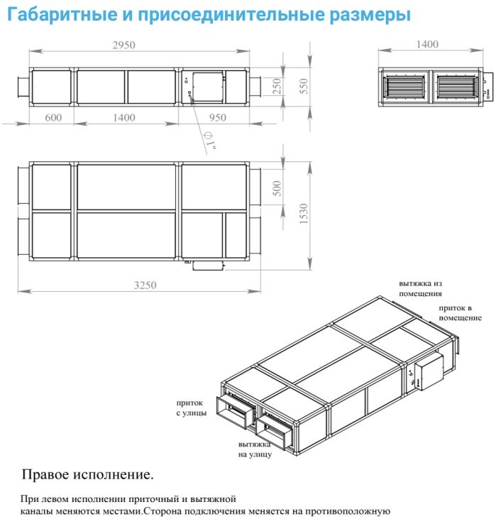 Изображение для товара Breezart 2000 Aqua RP SB AC
