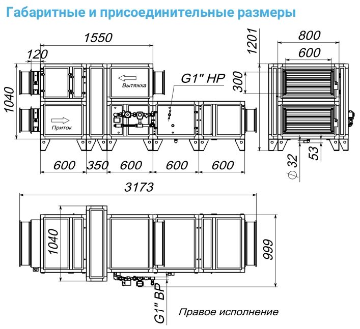 Приточно-вытяжная установка с рекуператором Breezart 3700 Aqua RR W AC