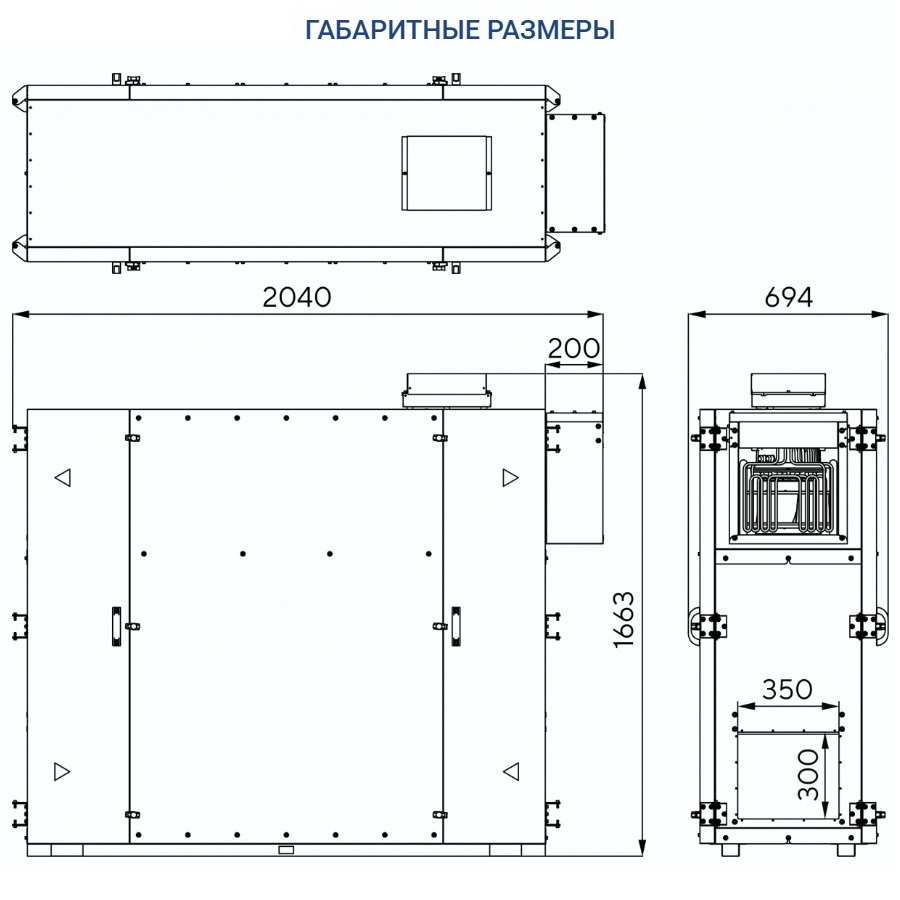 Приточно-вытяжная установка Turkov Zenit Heco X 1510 9E