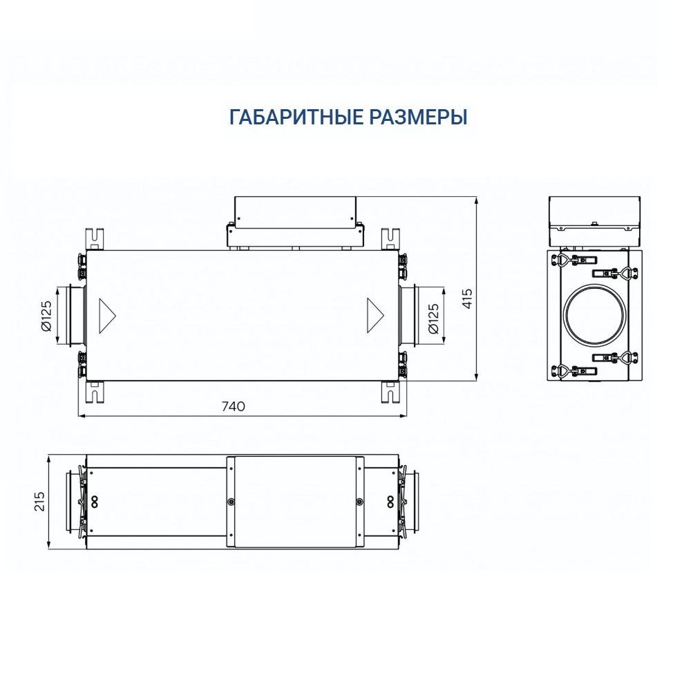 Приточная установка Turkov Capsule mini 200 E