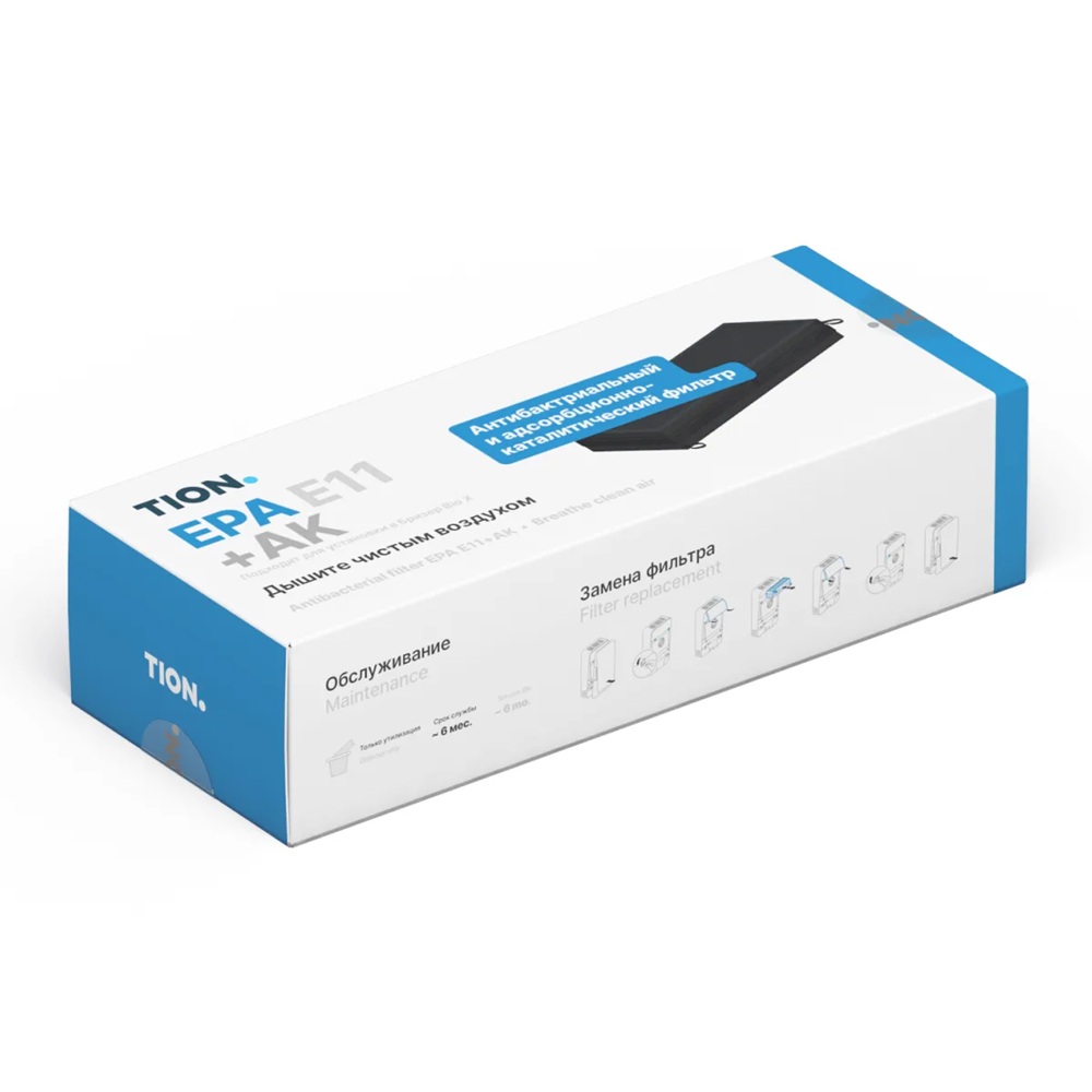 Комбинированный фильтр EPA E11+AK Комбинированный фильтр EPA E11+AK для Tion Бризер BIO X