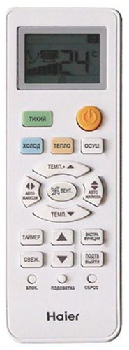 Изображение для товара Haier AS24TT4HRA / 1U24TL4FRA