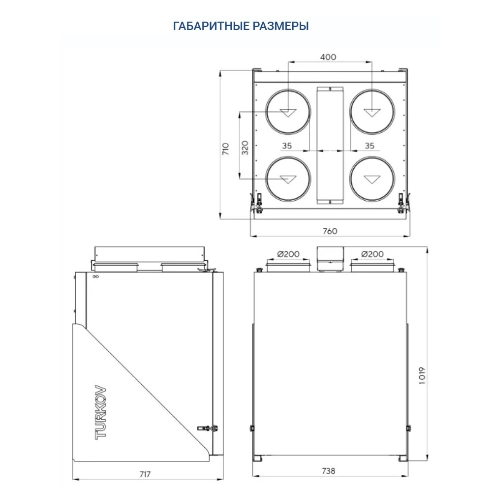 Изображение для товара Turkov Zenit Standart VM 510