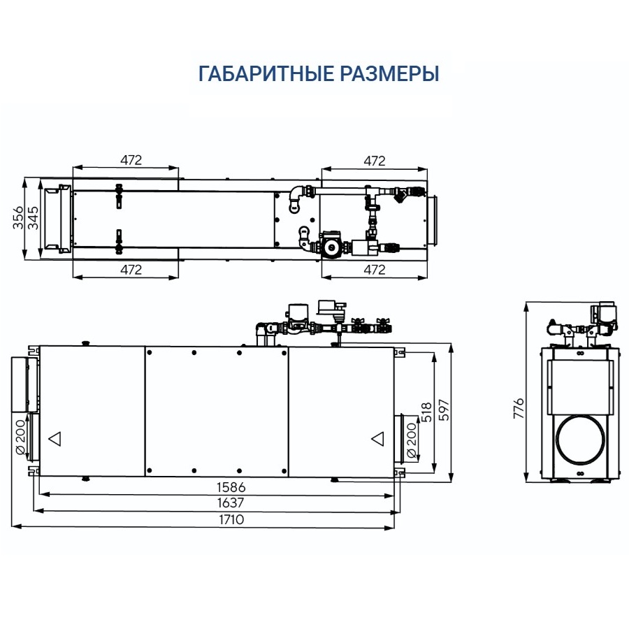 Приточная установка Turkov i-VENT-500 W 3R