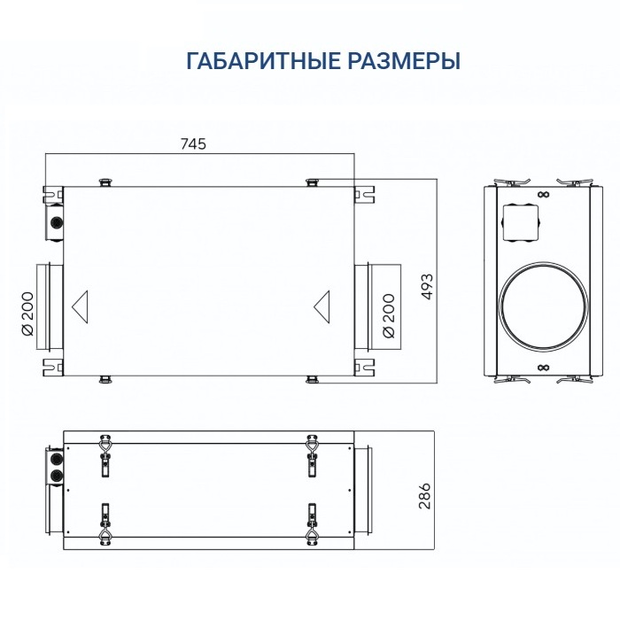 Вытяжная установка Turkov VBOX 590