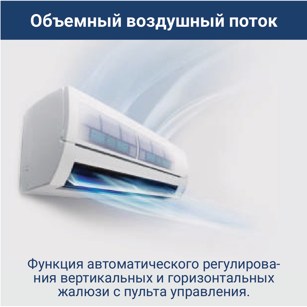 Изображение для товара Lessar LU-3HE27FVE2 / LS-MHE12KCE2 + LS-MHE09KCE2x2