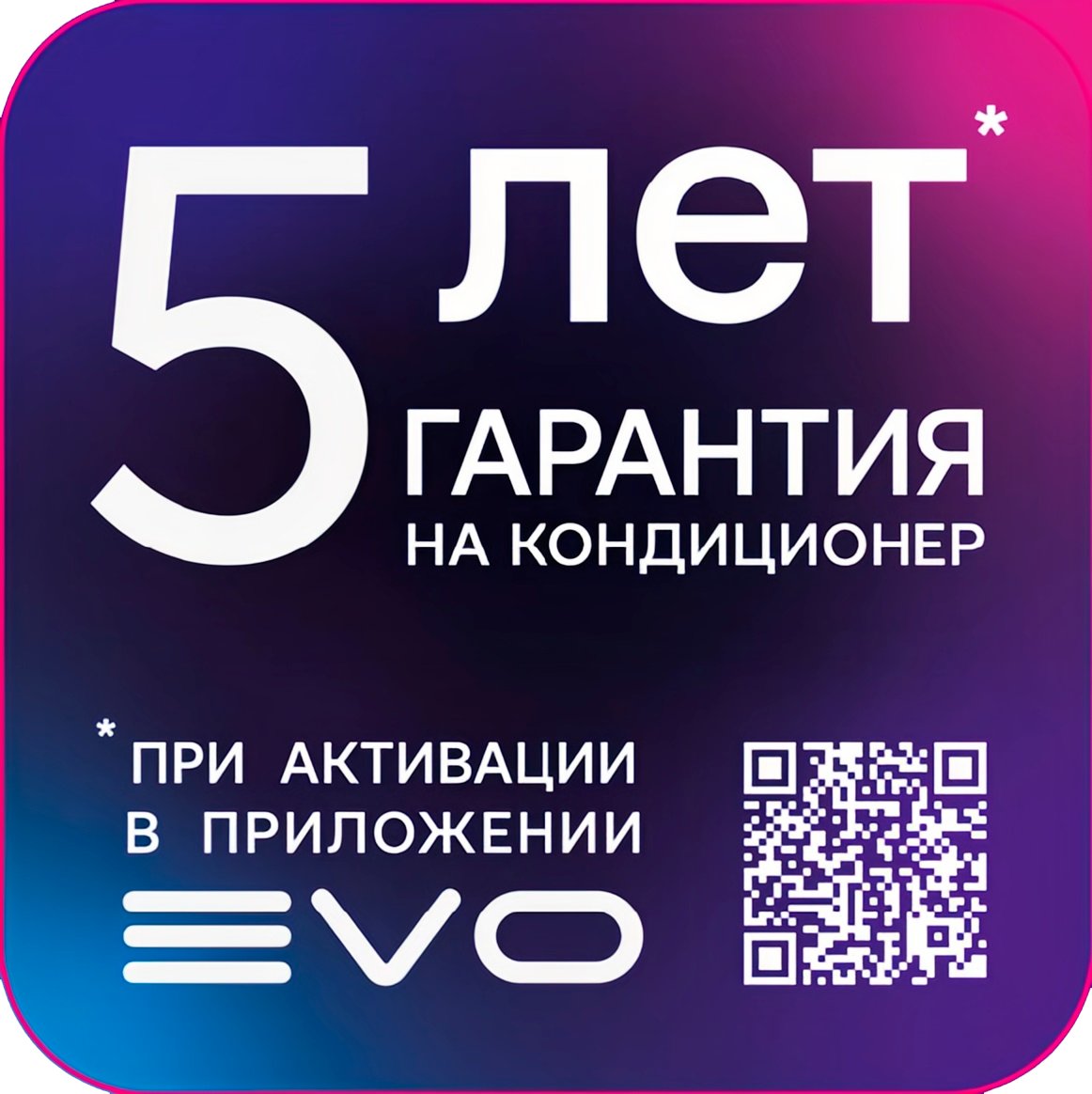 Изображение для товара Haier AF42S2SD1FA