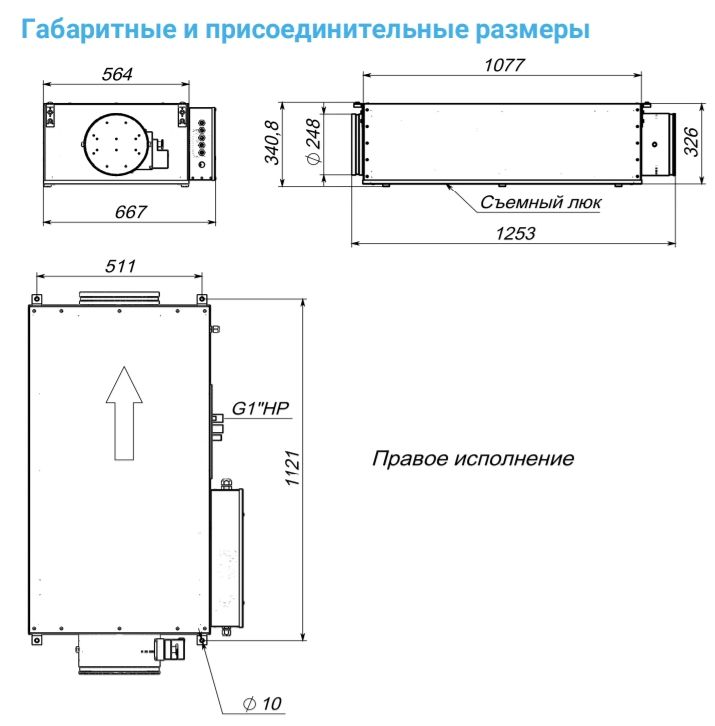Изображение для товара Breezart 1000 Lux W PTC 18,8