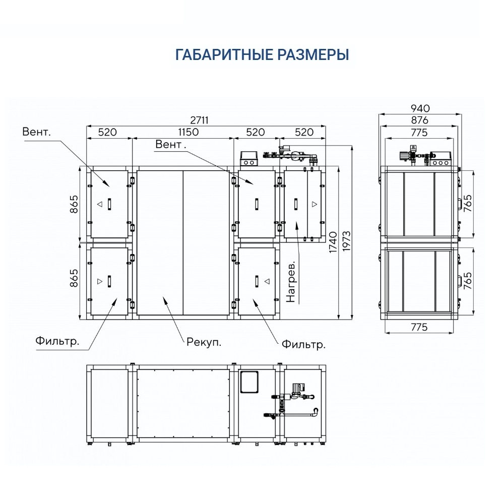 Приточно-вытяжная установка Turkov Zenit Standart S 4050 W