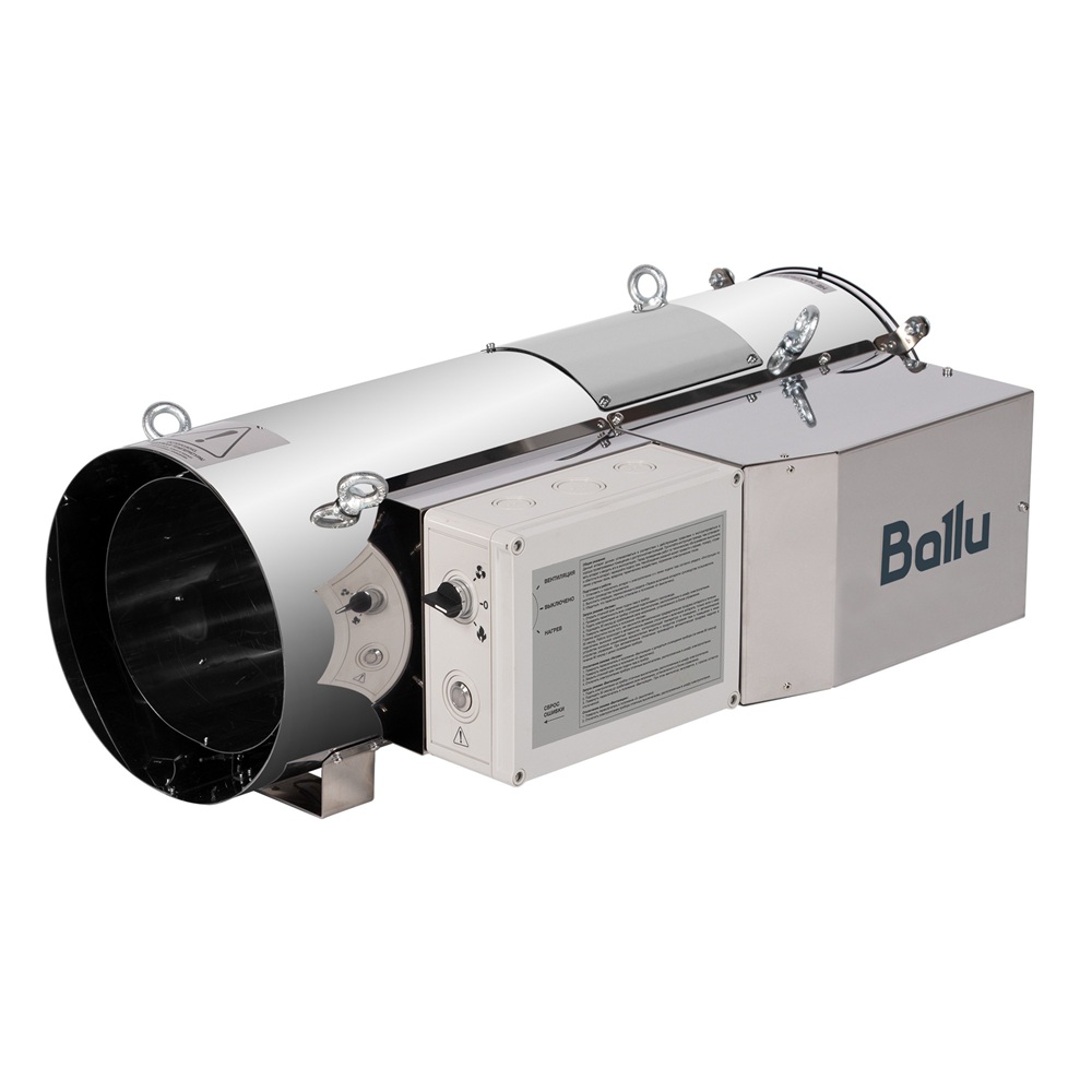 Газовый теплогенератор Ballu BSG-33