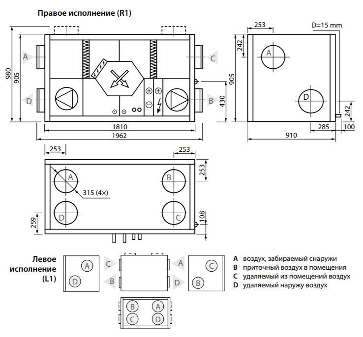 Изображение для товара Komfovent Verso CF 1300-V-W