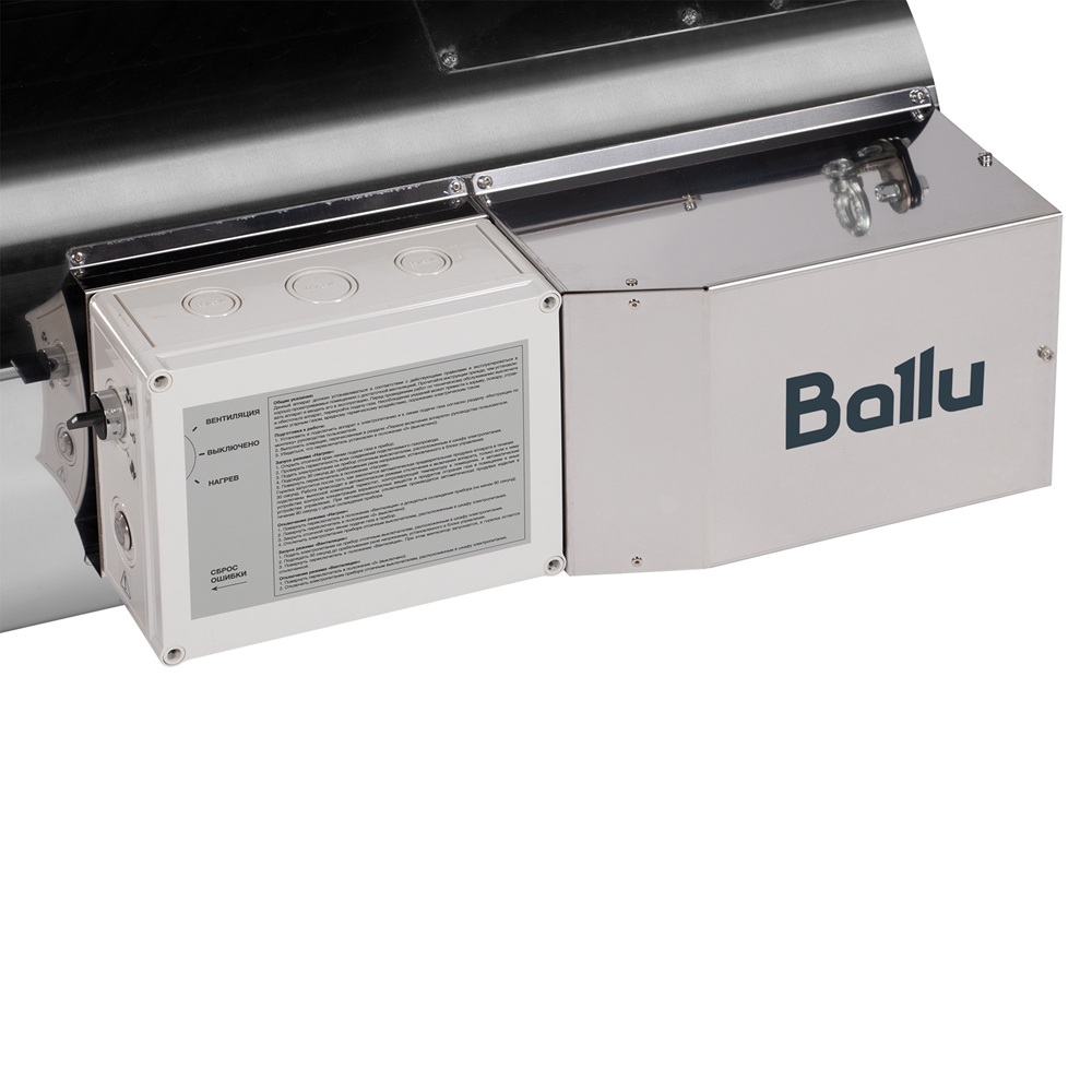 Газовый теплогенератор Ballu BSG-33