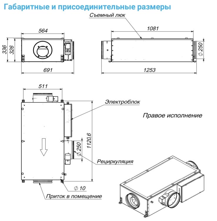 Изображение для товара Breezart 1000 Mix PTC 5