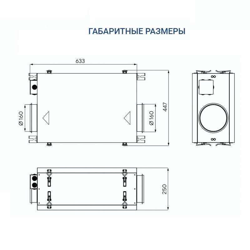 Вытяжная установка Turkov VBOX 400