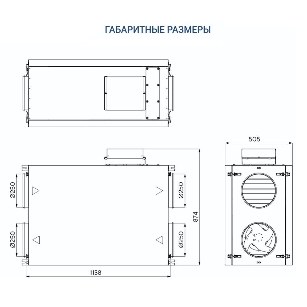 Приточно-вытяжная установка Turkov Zenit Standart X 700 E