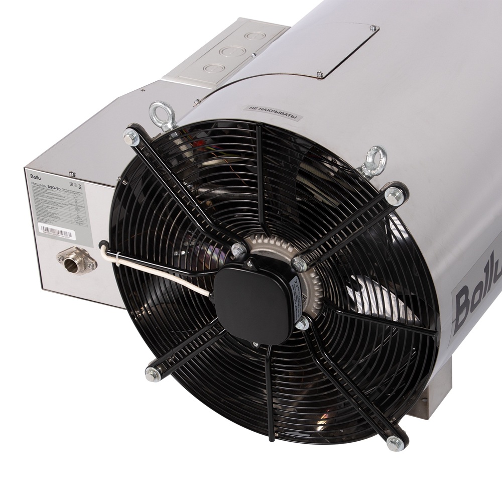 Газовый теплогенератор Ballu BSG-95