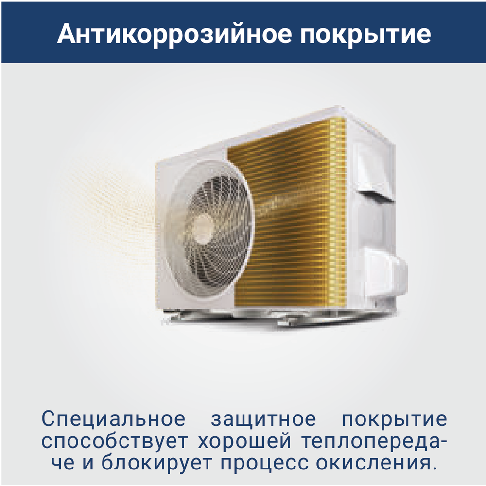 Изображение для товара Lessar LU-2HE14FVE2 / LS-MHE09KME2x2