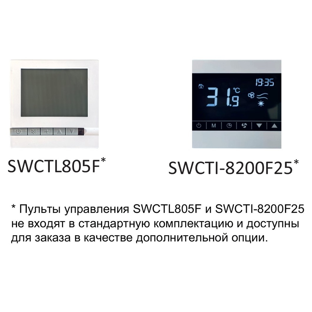 Канальный фанкойл Energolux SF4D42V50
