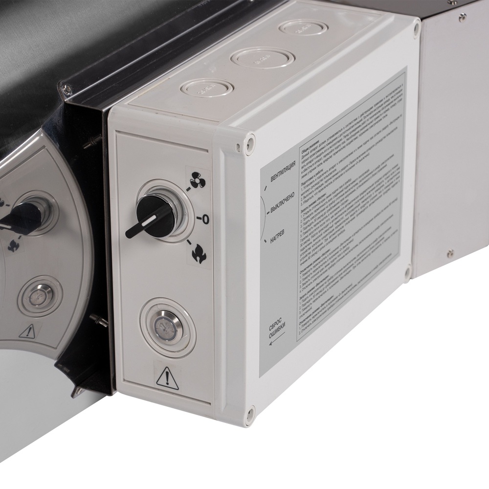 Газовый теплогенератор Ballu BSG-70