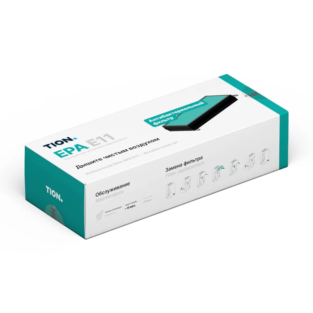 Антибактериальный фильтр Е11 Фильтр Е11 для Tion Бризер BIO X