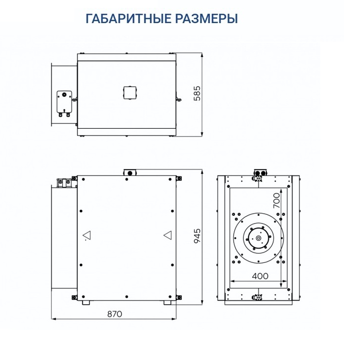 Вытяжная установка Turkov VBOX 4100