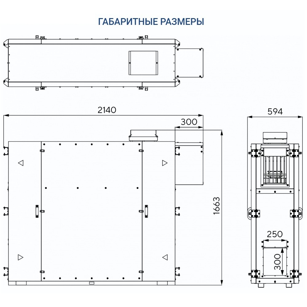 Приточно-вытяжная установка Turkov Zenit Heco X 1210 3/4,5E