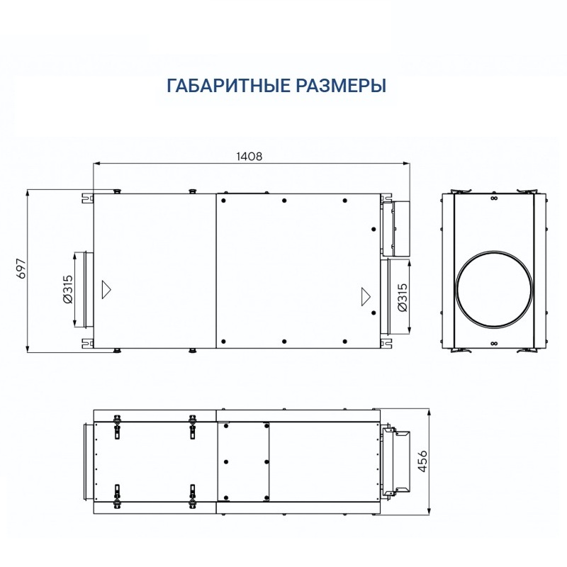 Приточная установка Turkov Capsule 1600 E 18-27 кВт