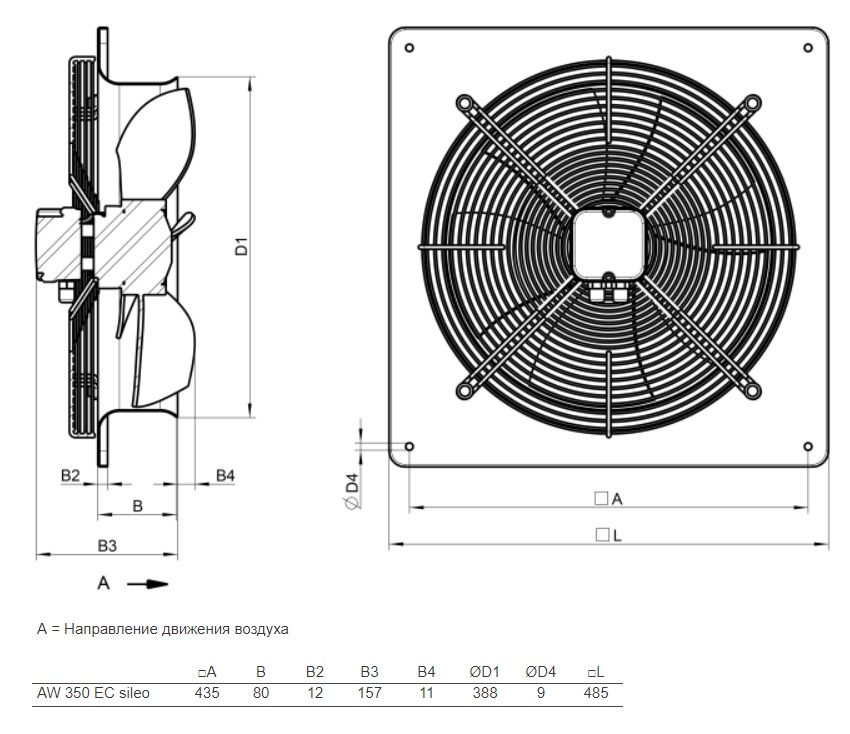 Изображение для товара Systemair AW 350 EC sileo