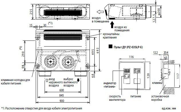 Изображение для товара Mitsubishi Electric LGH-40ES-E