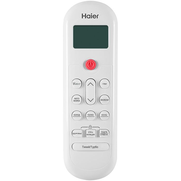 Изображение для товара Haier AS20PHP1HRA / 1U20PHP1FRA