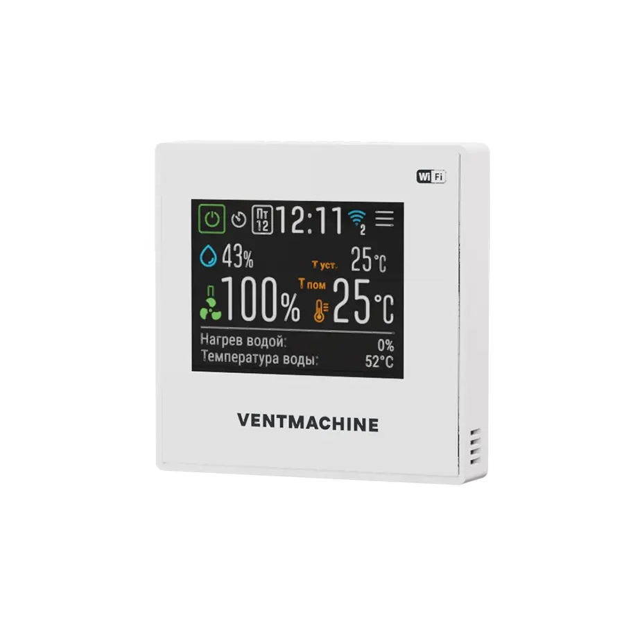 Приточная установка VentMachine Колибри 1000 H1