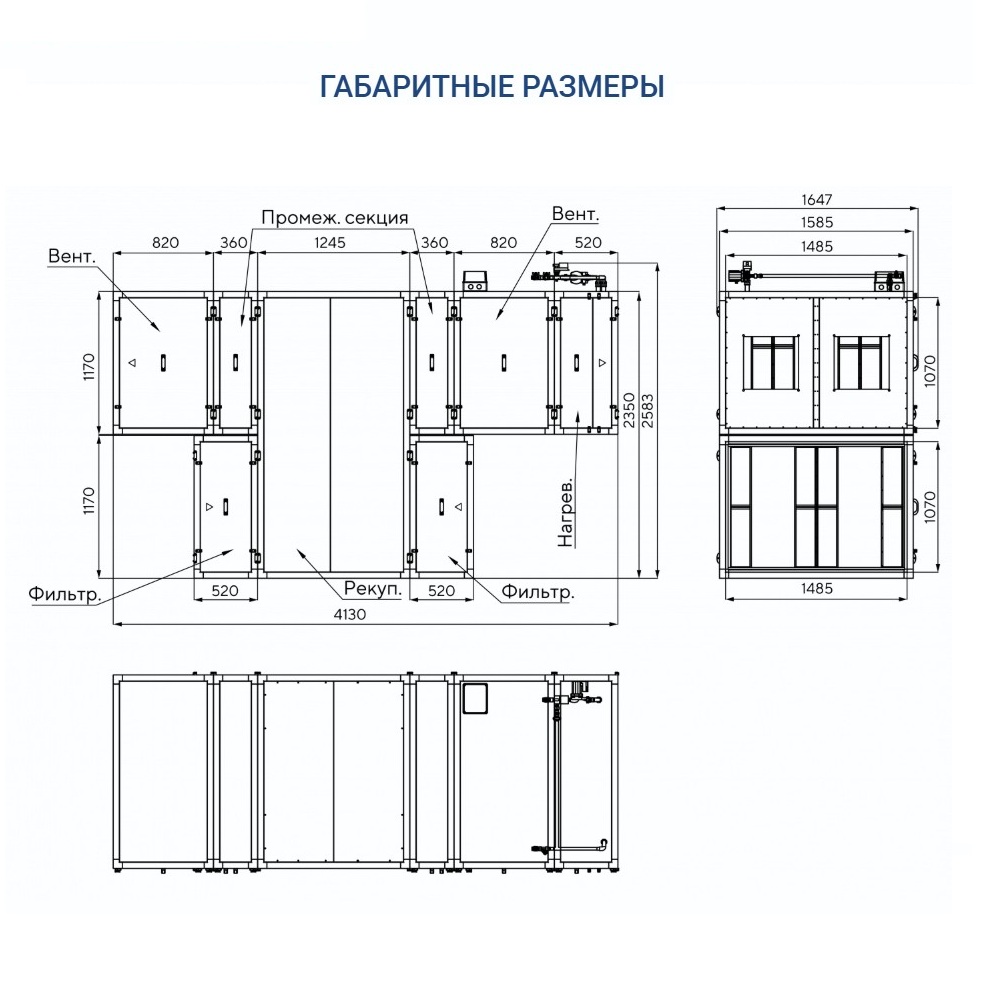 Приточно-вытяжная установка Turkov Zenit Standart S 12550 W