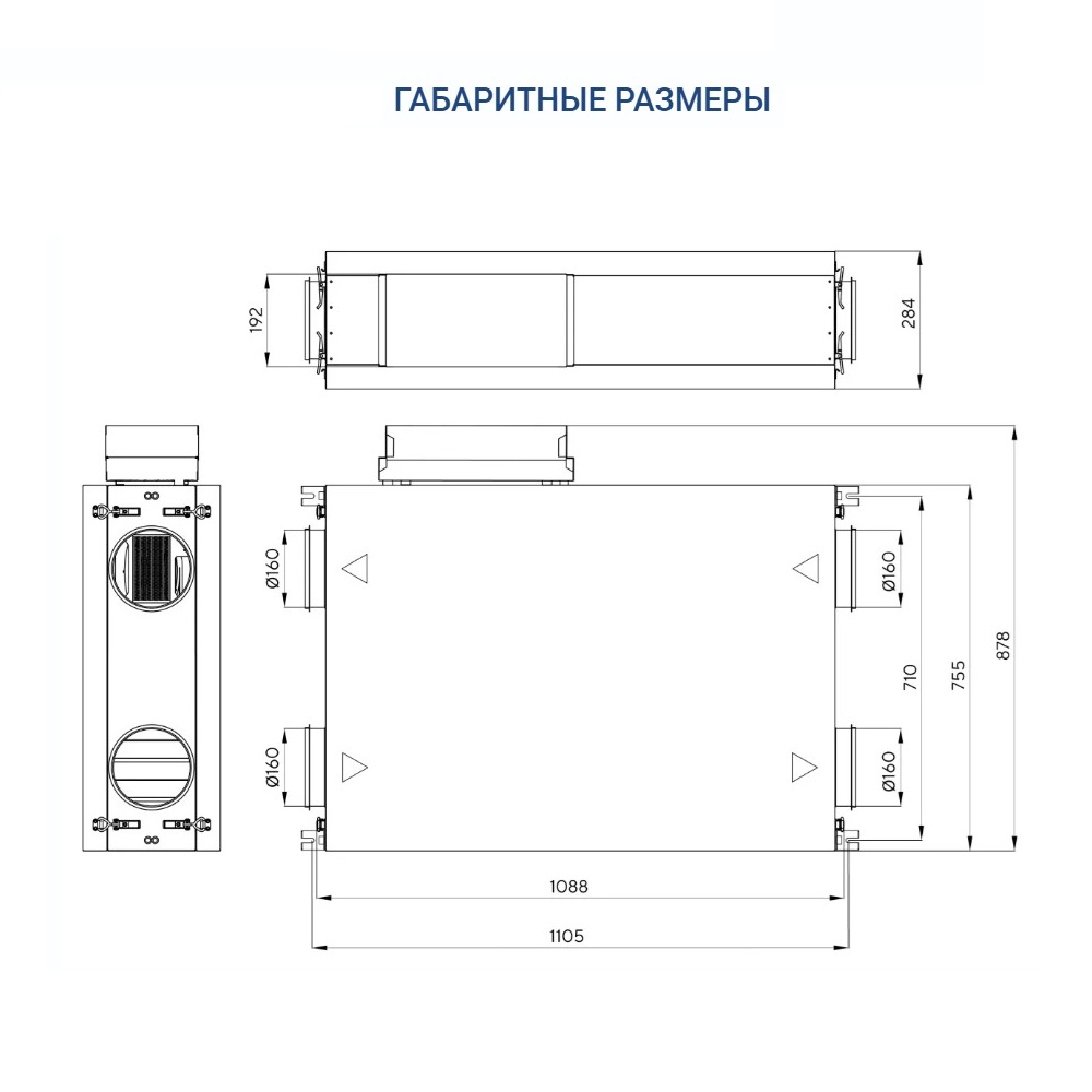 Приточно-вытяжная установка Turkov Zenit Standart X 300 E