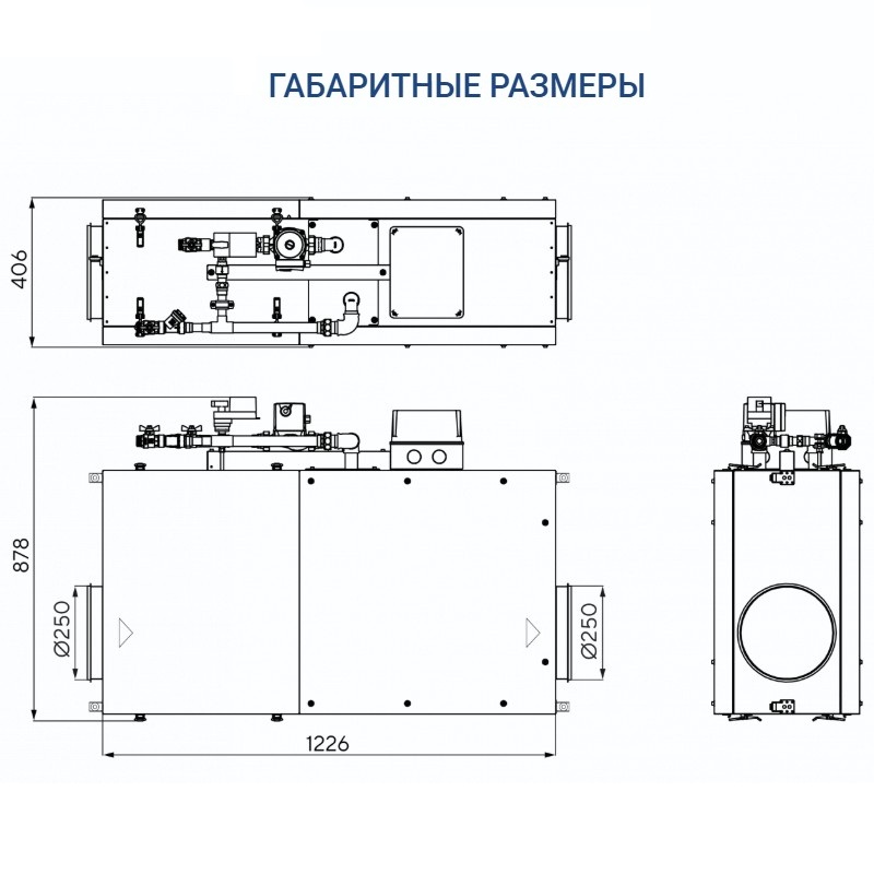 Приточная установка Turkov Capsule 1100 W 3R