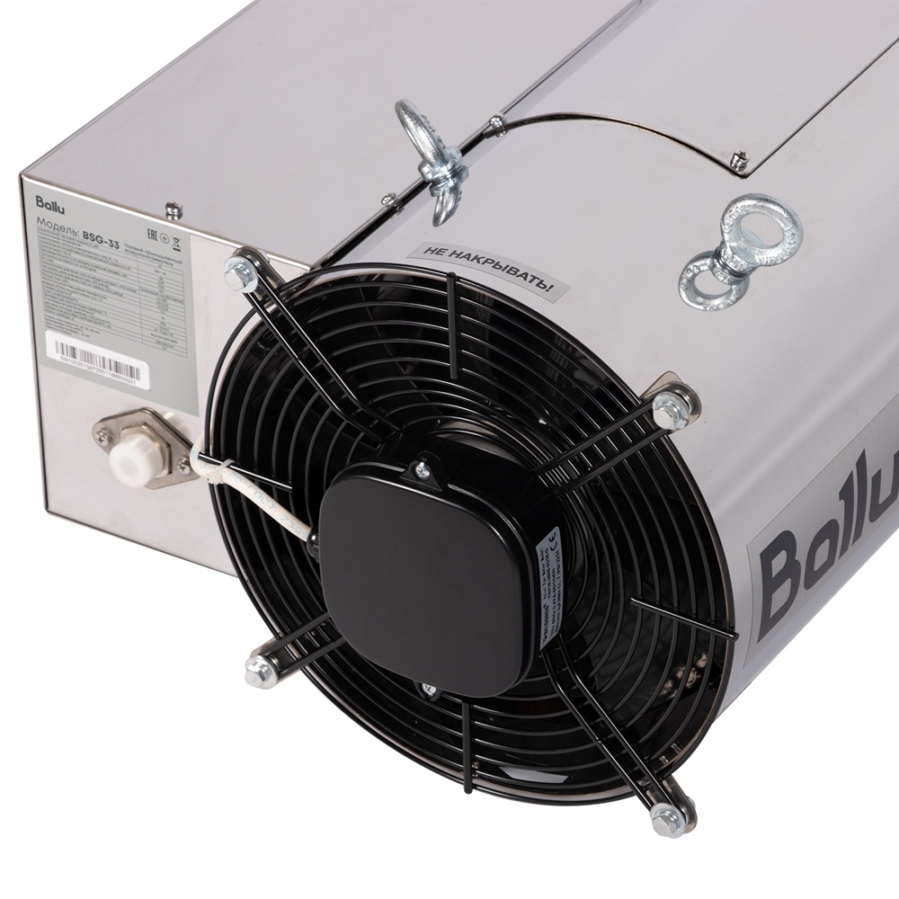 Газовый теплогенератор Ballu BSG-33