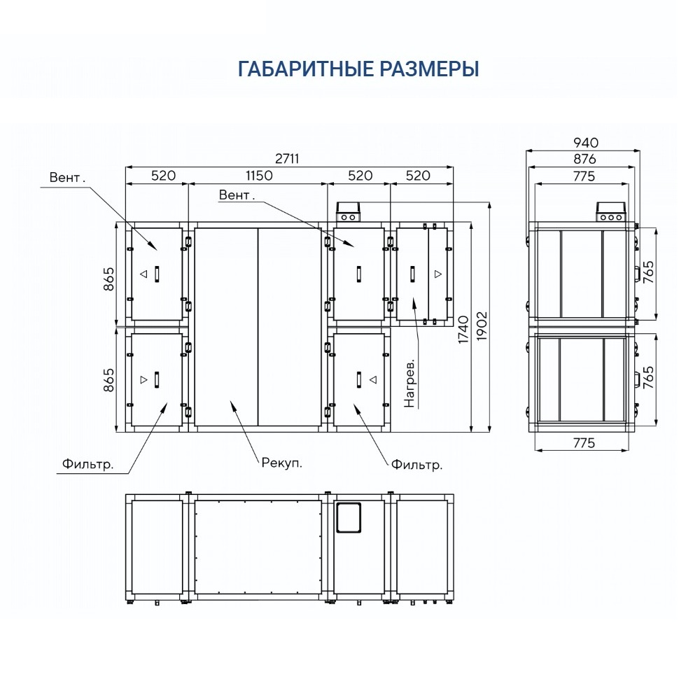 Приточно-вытяжная установка Turkov Zenit Standart S 4050 E
