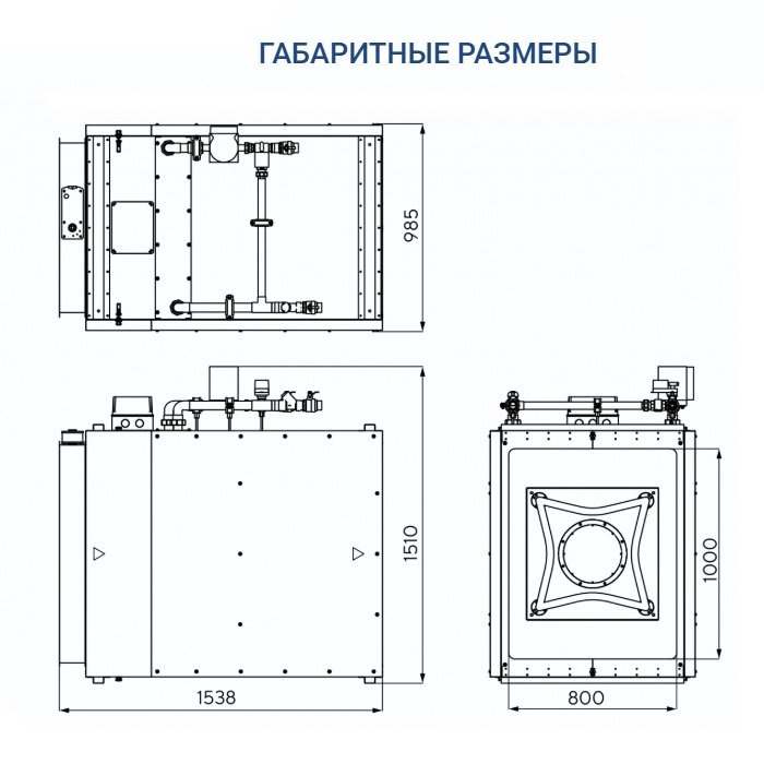 Приточная установка Turkov Capsule 12600 W 3R