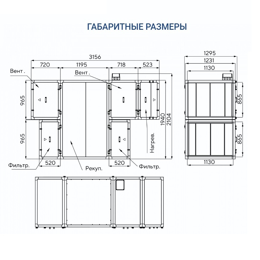 Приточно-вытяжная установка Turkov Zenit Standart S 7050 E