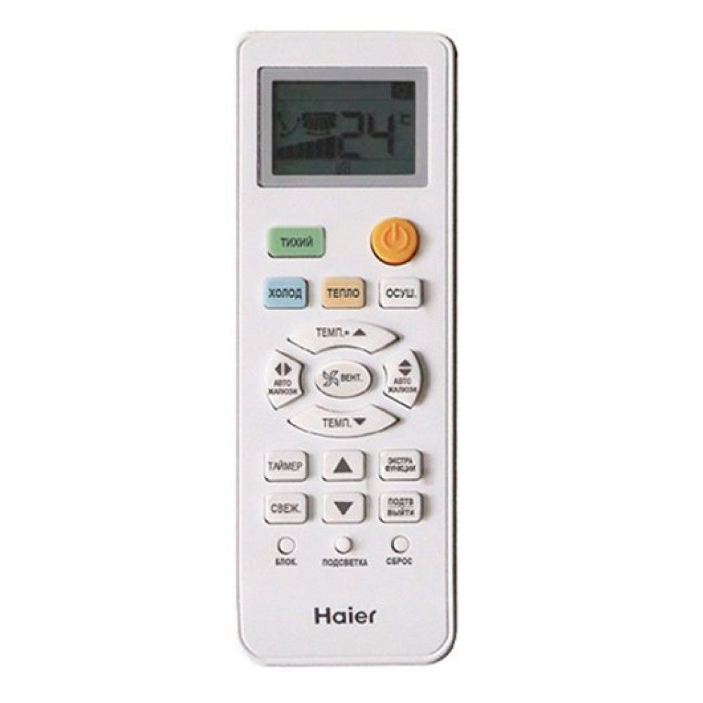 Изображение для товара Haier AS07TT5HRA / 1U07TL5RA